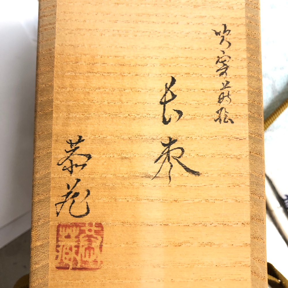 待て しかして希望せよ この言葉はどういう意味ですか Yahoo 知恵袋