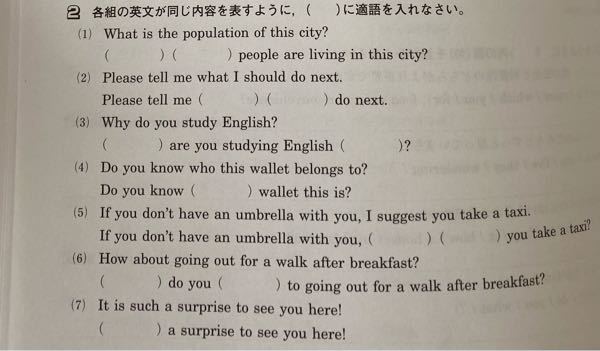 習得と会得の違いは何 習得習って覚える事会得理解して自分のもの Yahoo 知恵袋