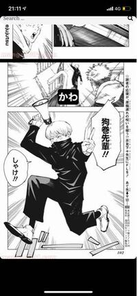 これ何話ですか Yahoo 知恵袋