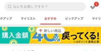 レシピにかぼちゃ４分の１と書かれているんですが それってだい Yahoo 知恵袋