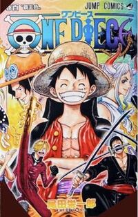 Onepieceの黒足のサンジに違和感 Onepieceの黒足のサン Yahoo 知恵袋