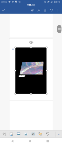 ワードでいらすとやの画像を張り付け 黒の背景を透明色で指定を利用し消した Yahoo 知恵袋