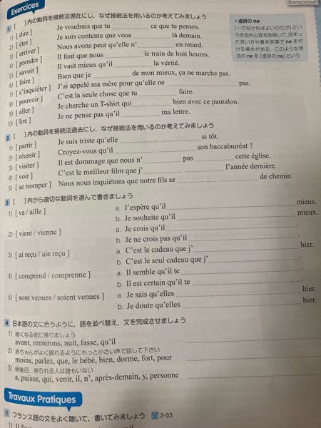 あかの他人 のあかは漢字で書くと 赤 ですか この あか はどのような意 Yahoo 知恵袋