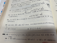 すみません 質問です 中学数学の確率です 中学校のコイントスに関す Yahoo 知恵袋