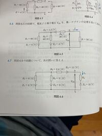 6 7の問題の解き方と答えの過程などを丁寧に答えて欲しいです ちなみに問は下 Yahoo 知恵袋