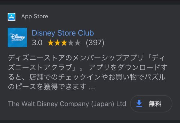 知識のある方回答お願いします Csr2と言うアプリのチートの Yahoo 知恵袋