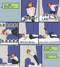 このイラストの元ネタ って何ですか 出来ればこのイラストを描いた方も教えて欲し Yahoo 知恵袋