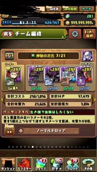 テトリス99で なぜかめっちゃ攻撃されます どうしたらいいですか 白いの Yahoo 知恵袋