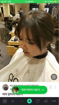 前髪をこんな前髪にしたいのですが美容院行ったらやってくれるでしょう Yahoo 知恵袋