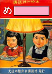 大喜利 空欄を埋めてくださいㅤㅤ なりすまし パクリ Yahoo 知恵袋