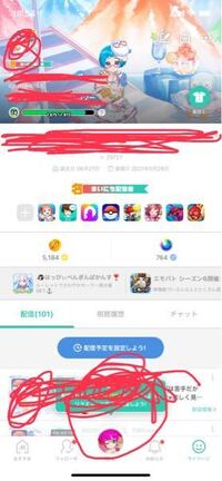 この通信速度でミラティブ配信はできますか ちなみに高画質で配信するつもりな Yahoo 知恵袋
