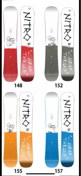 172㎝、63kg、普段の靴のサイズが27〜27.5㎝なので、スノボのサイズ 