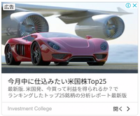 この画像の 赤くて平べったい車の名前を教えてください 架空の Yahoo 知恵袋