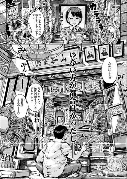 ワンピースの戦い描写が苦手なのは私だけでしょうか 閲覧ありがとうござい Yahoo 知恵袋