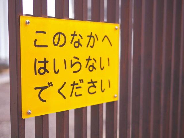 大喜利中に入るとどうなりますか 漢字とカタカナを忘れてしまう Yahoo 知恵袋