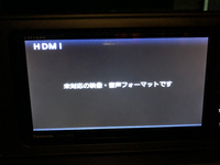 パナソニックのカーナビcnr300dを使ってます Iphoneからyou Yahoo 知恵袋