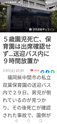 職務怠慢のわかりやすい意味を教えてください 大事なところが Yahoo 知恵袋