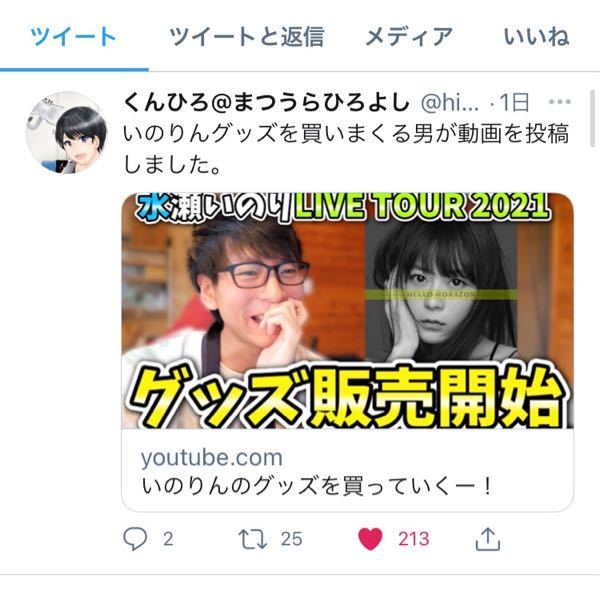 至急！どちらの文房具がおすすめですか？早めの回答お願いします