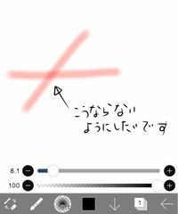 エアブラシについての質問です かなり初歩的な部分かもしれないのですが Yahoo 知恵袋