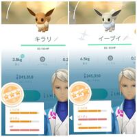 ポケモンgoの個体値厳選について 皆さんは個体値厳選の妥協ラインを何 Yahoo 知恵袋