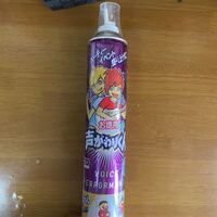 ゴム風船を膨らませるヘリウムガスを探してます ドンキやホームセンター行き Yahoo 知恵袋
