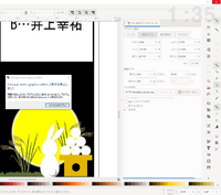 ｐｓ４でtwitchの生配信をしているんですが生配信した動画を残 Yahoo 知恵袋