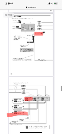 カーオーディオの配線の仕方ついて質問です 4chアンプでフロントス Yahoo 知恵袋