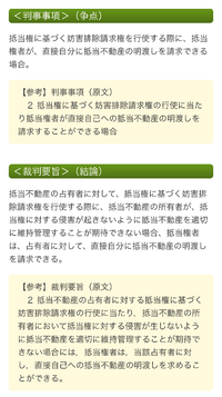 よく分からない判例があります 最判平17 3 10 Aさんがbさんにお金を Yahoo 知恵袋