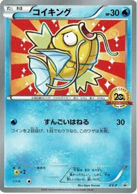 ポケモンカードブームは終わりますか 1枚48万円とか7万円と Yahoo 知恵袋