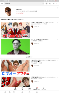 ヴィエのhikakinって本当に本当にhikakin あとヴ Yahoo 知恵袋