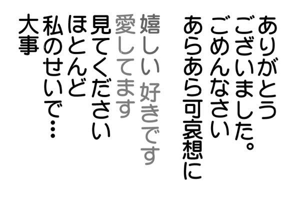 このフォント名を教えて下さい - Yahoo!知恵袋
