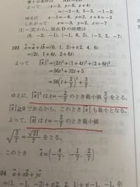 なんで絶対値xの二乗と絶対値xの最小値がおなじになるのですか 例えばx Yahoo 知恵袋