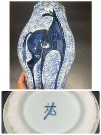 この陶器の作者がわかる方教えてください - 砥部焼梅山窯の作だ