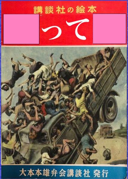 ふかつえりはどうしてあんなに肌が汚く見えるのでしょうか そばかす しみ とに Yahoo 知恵袋