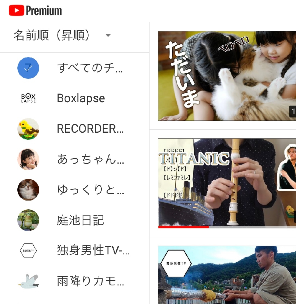 日常組は誰から入ったんですか Yahoo 知恵袋