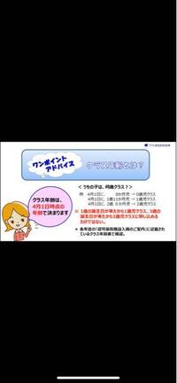保育園の入園について 4月1日時点の年齢でクラス年齢が決まるの Yahoo 知恵袋