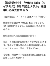 ワイテルズのファンの方に質問です ワイテルズの検索避けな Yahoo 知恵袋