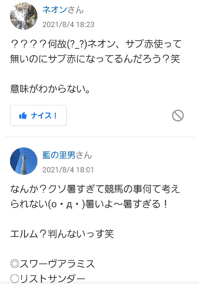 ギャンブルレースは競馬がメジャーですかね だとしたら何でだと思います Yahoo 知恵袋