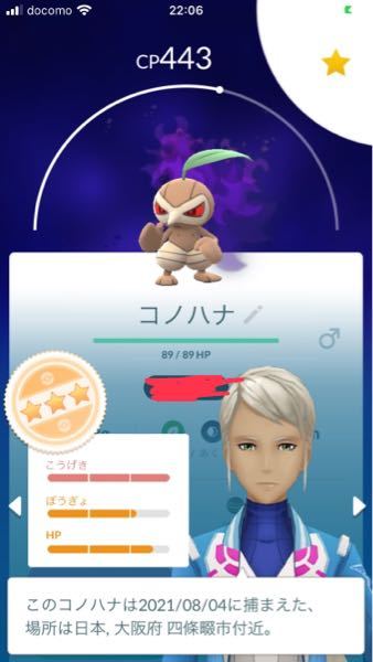 ポケモンhpを偶数にするメリット教えて下さい Yahoo 知恵袋