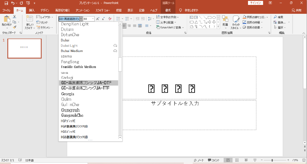 はじめましてwindows１０を使用しています ネット中に 再起動 Yahoo 知恵袋