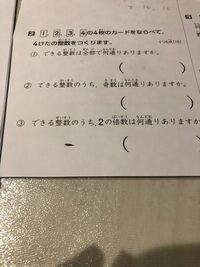 句読点の教え方 小学校１年生の娘の学習に付き合っています 読点 Yahoo 知恵袋