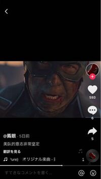 このようなtiktokにある映画の動画は一体どこから持ってきてるの Yahoo 知恵袋