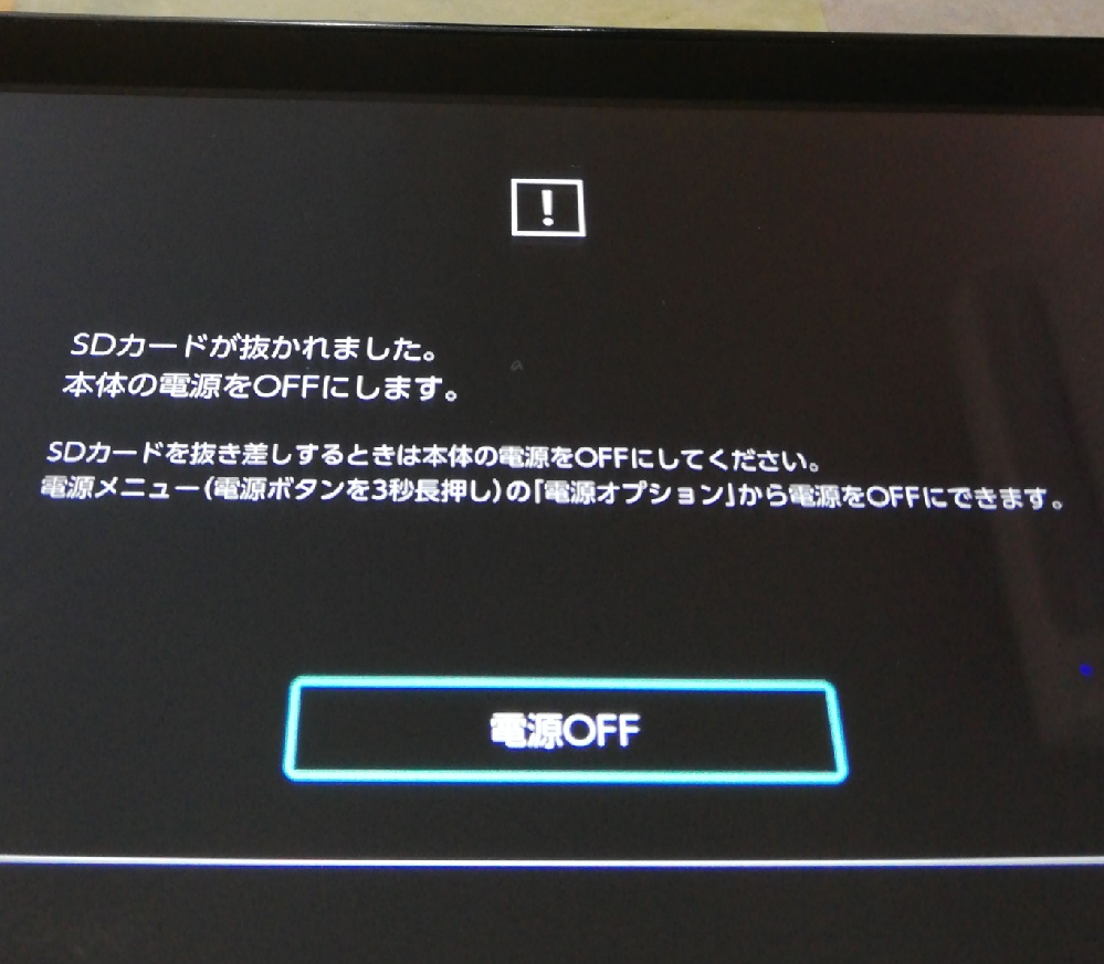 任天堂switchに関する質問です 先日apexというゲームを Yahoo 知恵袋