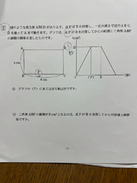 この問題の解き方を小学生にわかるように説明するにはどうすればよいか教えて下さい。 