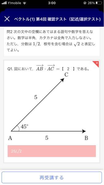 すみません 数学で比の計算でわからない点があるのですが 4 Yahoo 知恵袋