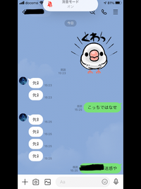 たひね ってどう言う意味ですか 今日 友達と会話している時 会話の中で た Yahoo 知恵袋