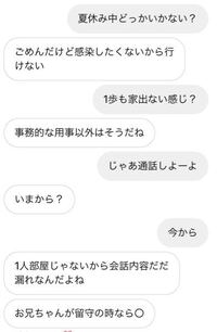 高校生女子です 友達がちょっと冷たいです 顔を合わせた時は普通なのに Yahoo 知恵袋