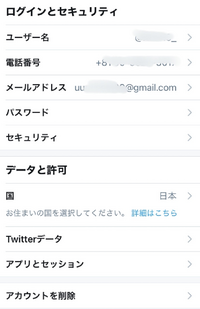 Twitterのタグが反映されません 3日前にtwitterで Yahoo 知恵袋