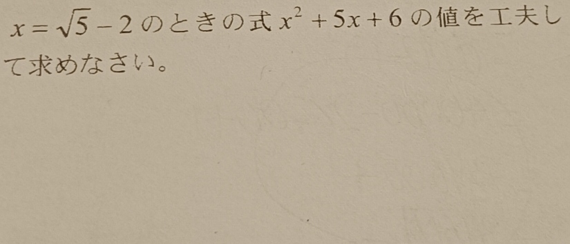 この問題が、全くもって解けないので助けて下さい！