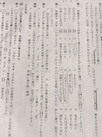 古典bの古今著聞集について教えてください 問3のア イ ウの中で謝 Yahoo 知恵袋